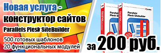 sitebuilder200