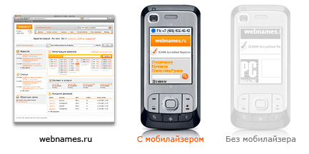 Instant Mobilizer demo