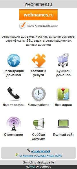 regtime.mobi