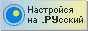 ���������� iClient