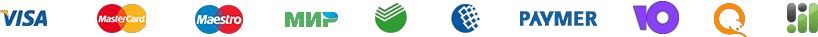 Способы оплаты