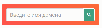 Удобство