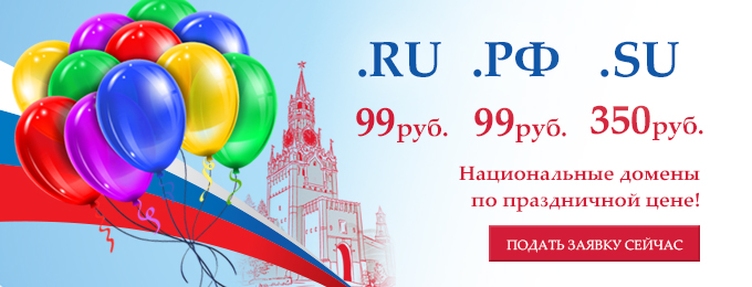 ssl купить