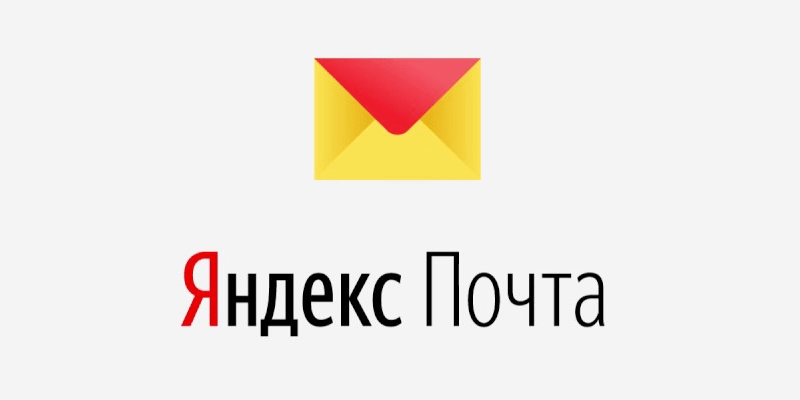 Яндекс почта для домена с хостингом от Webnames.ru