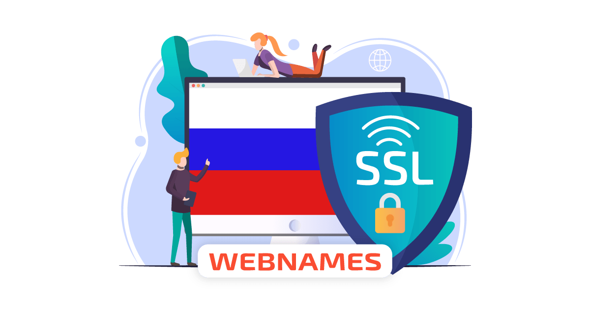 Какие SSL-сертификаты работают в 2022 году в России?