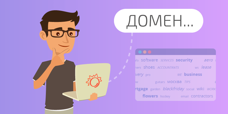 Webnames домен. Домен tv