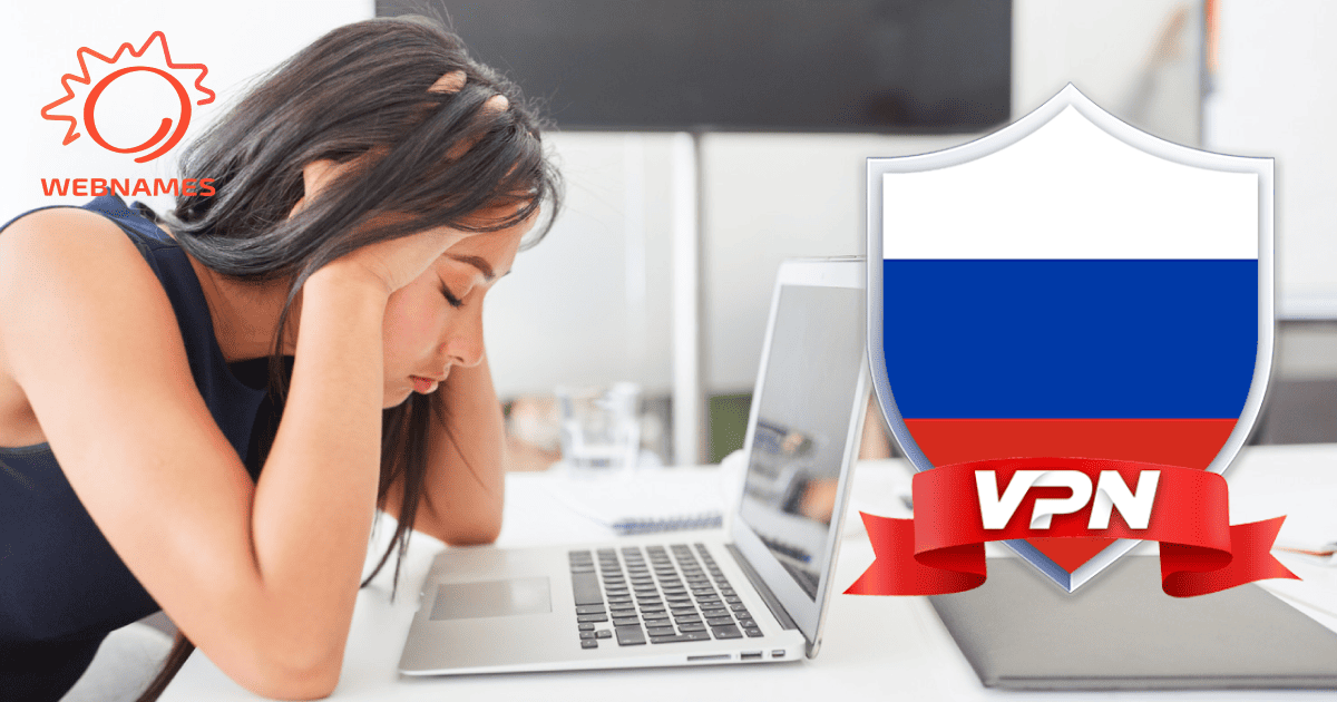 Мой сайт не открывается без VPN. Что делать?