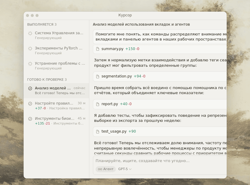 Vibe-coding (вайб код): новое слово в мире программирования?