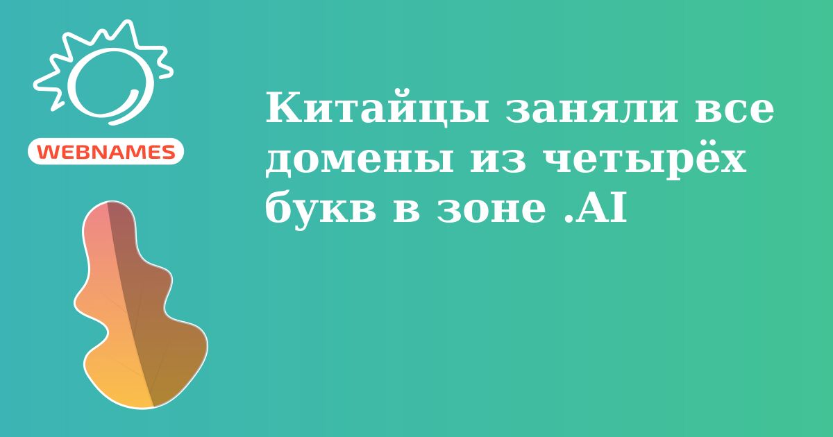 преобразование слов для дошкольников. стихи про буквы алфавита. игра превращение слов. чудо четыре буквы. чудо четыре буквы.