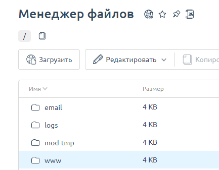 Перенос сайта на Wordpress