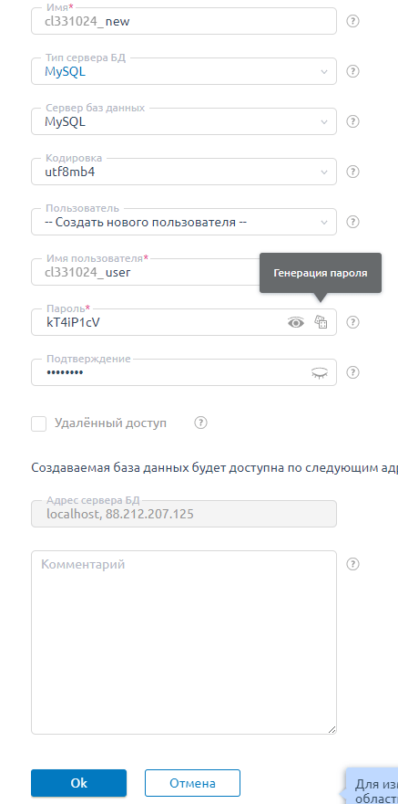 Перенос сайта на Wordpress