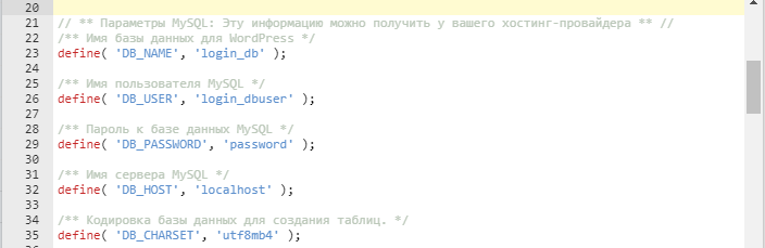 Перенос сайта на Wordpress