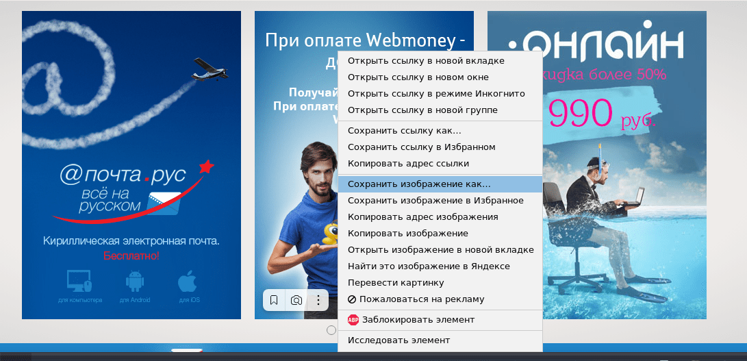 Wix не работает в России