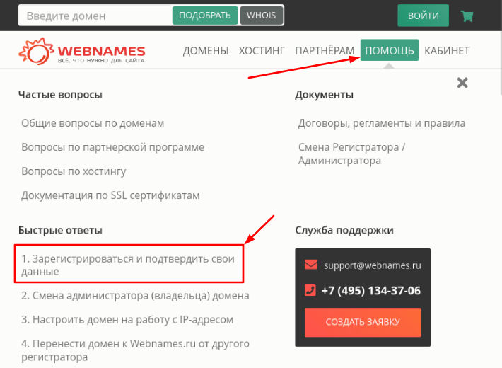 Hostfabrica не работает. Куда перенести сайт?