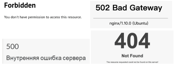 Мой сайт не работает. Что делать? Чек-лист