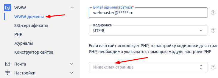 Мой сайт не работает. Что делать? Чек-лист