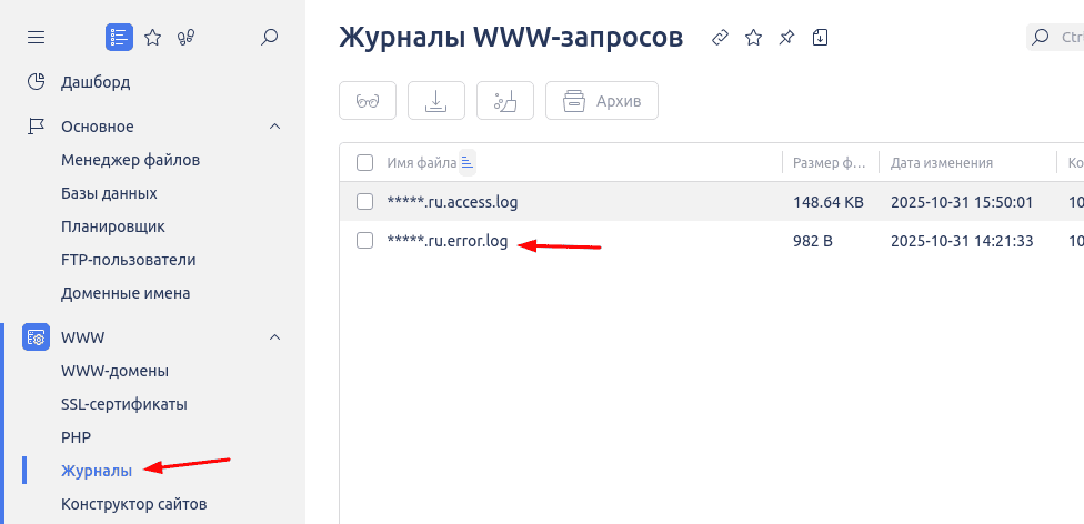 Мой сайт не работает. Что делать? Чек-лист