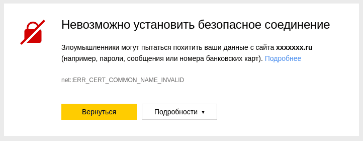 Мой сайт не работает. Что делать? Чек-лист