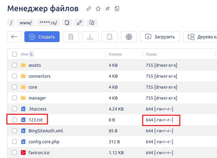 Мой сайт не работает. Что делать? Чек-лист