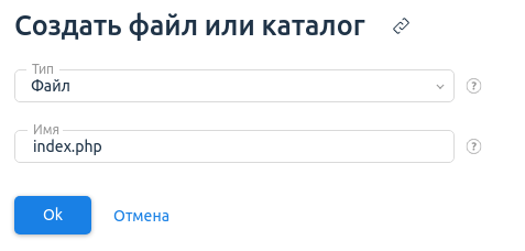 Как привязать домен к хостингу Webnames.ru?