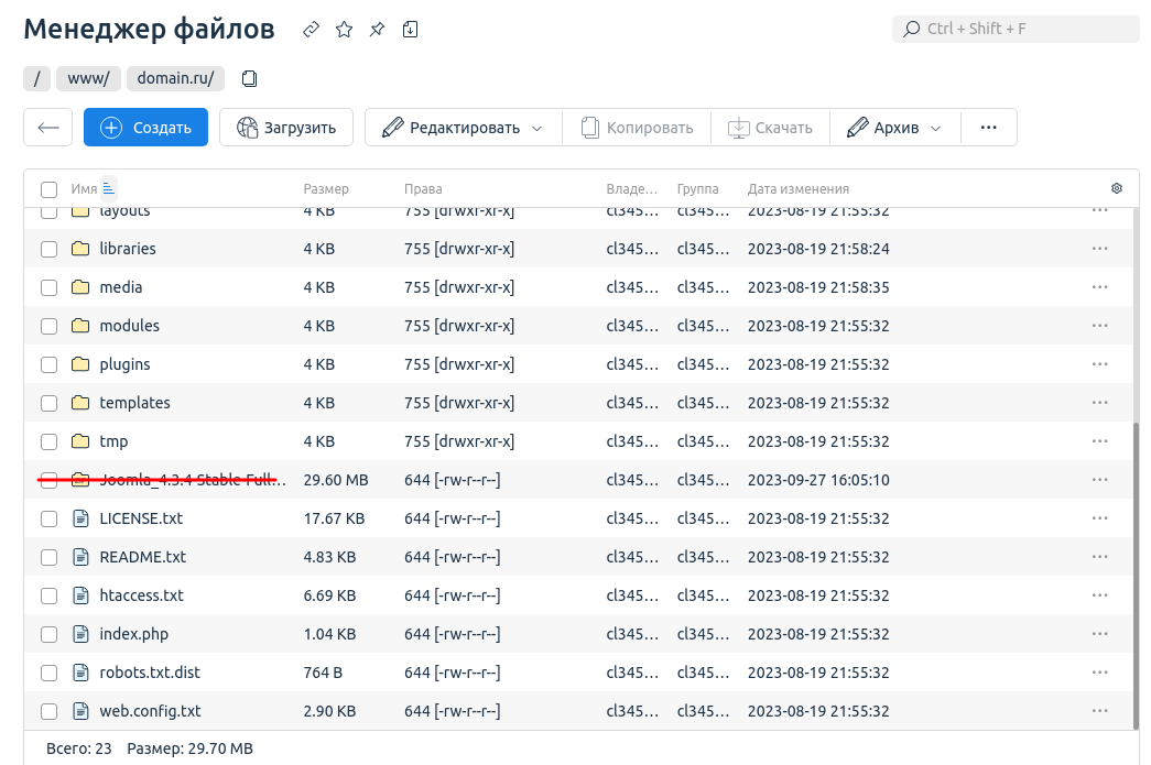 Как установить joomla на хостинг? Пошаговая инструкция