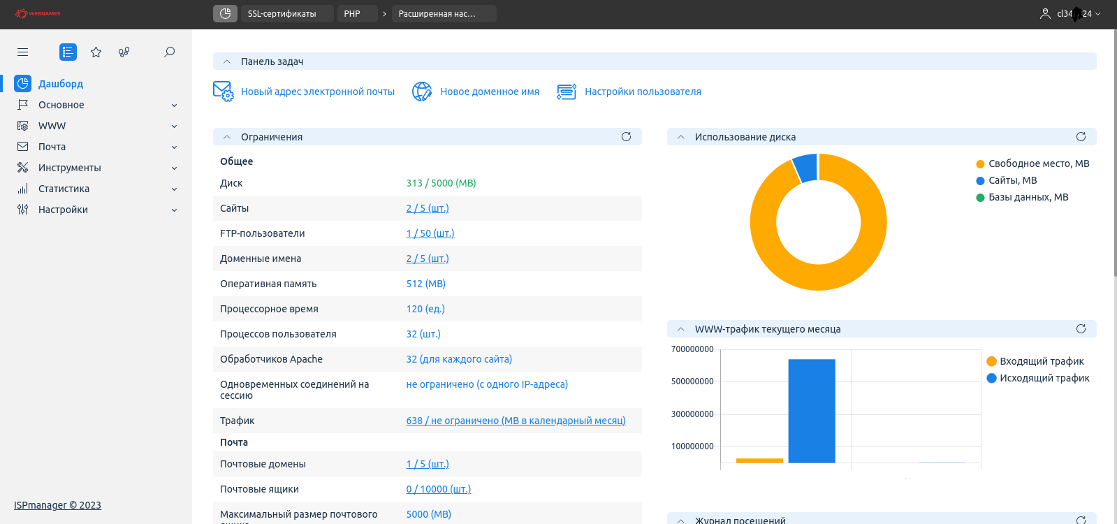 Панель управления хостингом ISP manager 6