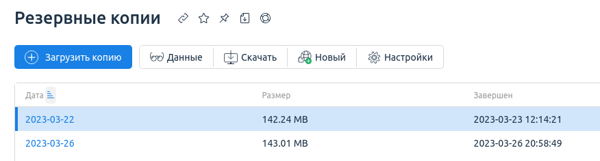 Панель управления хостингом ISP manager 6