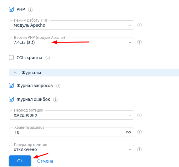 Подготовка хостинга к установке CMS