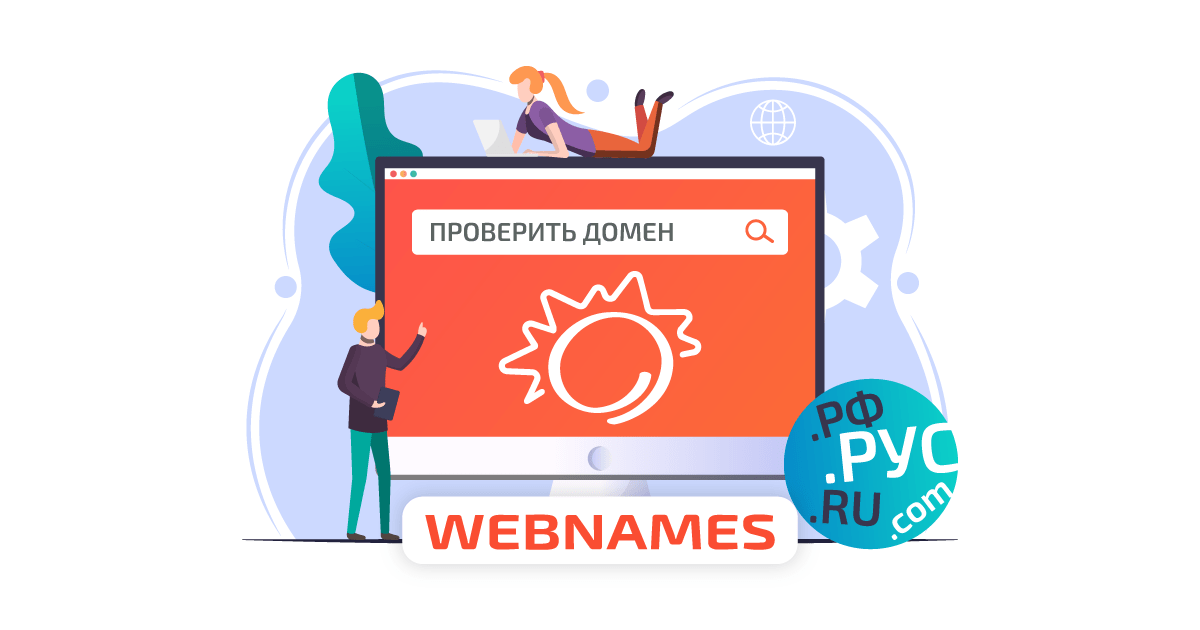 ру