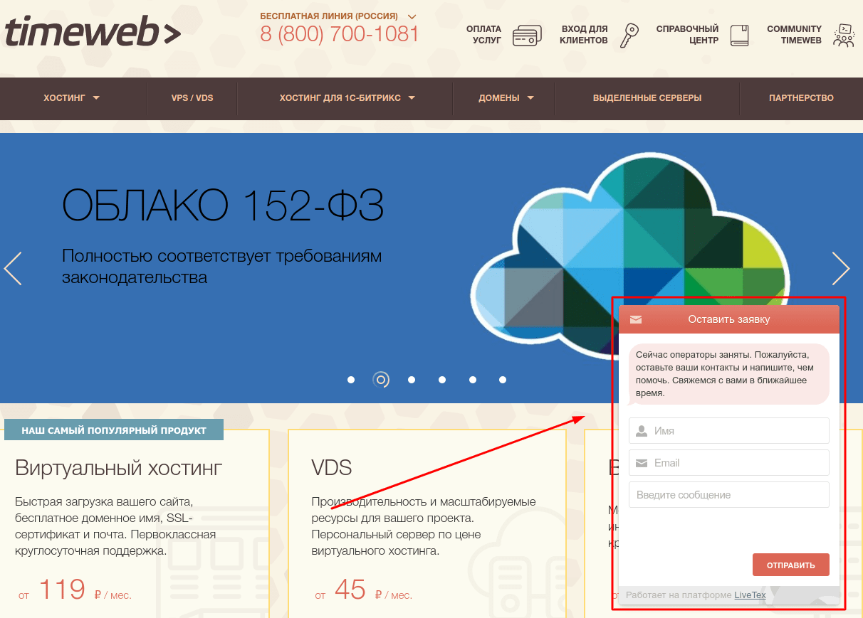 Таймвеб домен. Плагины для разработки сайтов. Webnames домен. Свидетельство владения доменом webnames. Таймвеб сертификат отозвали.