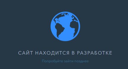 Где лучше купить домен для сайта: ТОП-3
