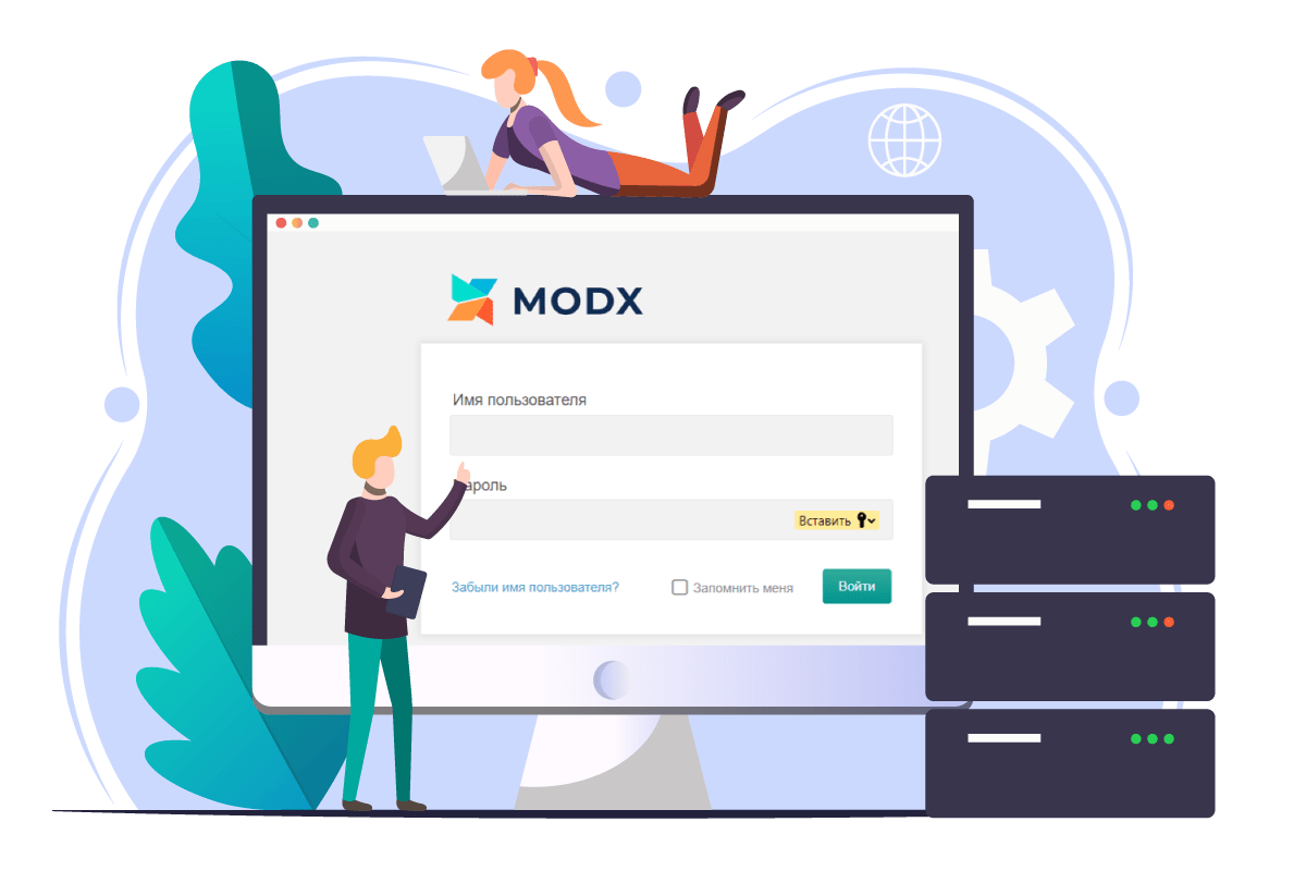 Хостинг для ModX